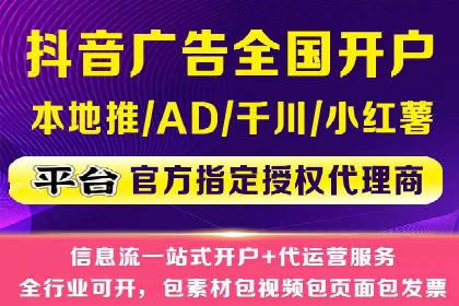 百度搜索+信息流整合推广：全面提升品牌知名度
