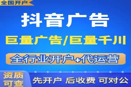 竞价推广与SEM托管融合的营销艺术——某餐饮企业的案例