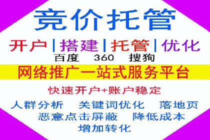 百度竞价排名案例分享：如何选择关键词？