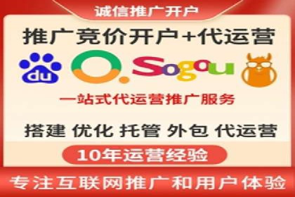 SEM广告投放策略及优化案例分享
